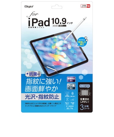 ナカバヤシ　10.9インチ iPad（第10世代）用 液晶保護フィルム 防指紋・高光沢 TBFIP22FLS