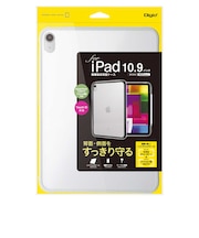 ナカバヤシ　10.9インチ iPad（第10世代）用 衝撃吸収背面ケース グレー TBCIP2203GY