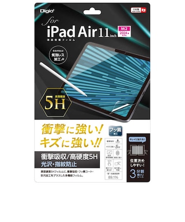 ナカバヤシ　11インチiPad Air（M2）用 フィルム 衝撃吸収・高硬度5H M3/M4対応 TBFIPA241FPK5H