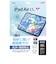 ナカバヤシ　13インチiPad Air（M2）用 フィルム 防指紋・高光沢 M3/M4対応 TBFIPA242FLS
