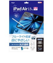 ナカバヤシ iPad Air13インチ M2チップ(2024)用ィルム ブルーライトカット ブルーライトカット TBFIPA242FLKBC