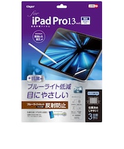 ナカバヤシ　13インチiPad Pro（M4）用 フィルム ブルーライトカット・反射防止 TBFIPP242FLGBC