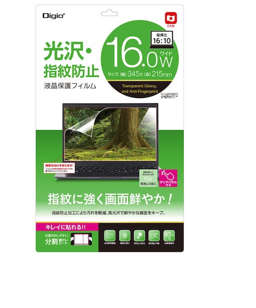 ナカバヤシ　16.0W（16:10）PC用 液晶保護フィルム 光沢・指紋防止 SFNFLS160W2