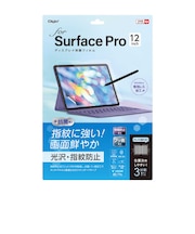 ナカバヤシ　Surface Pro 12インチ用 フィルム 光沢・指紋防止 TBFSFP25FLS