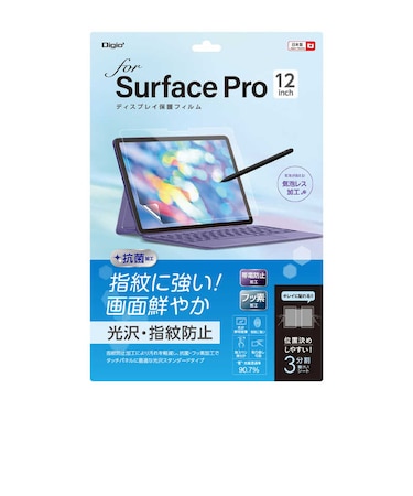 ナカバヤシ　Surface Pro 12インチ用 フィルム 光沢・指紋防止 TBFSFP25FLS
