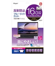 ナカバヤシ　16.0W（16:10）PC用 液晶保護フィルム 反射防止ブルーライトカット SFNFLGBC160W2
