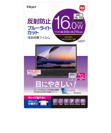 ナカバヤシ　16.0W（16:10）PC用 液晶保護フィルム 反射防止ブルーライトカット SFNFLGBC160W2