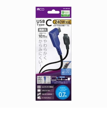 ナカバヤシ　USB-C ⇔ USB-Cケーブル [充電 /転送 /0.7m /PD240W /USB2.0] UPD2B07LBK