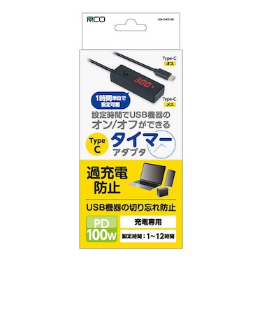 ナカバヤシ　電源タイマーケーブル [USB-C オス→メス USB-C /0.2m /充電 /PD100W] ブラック USATMC01BK