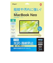 ナカバヤシ　MacBook Neo用 フィルム 光沢・指紋防止 SFMBN1301FLS