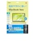 ナカバヤシ　MacBook Neo用 フィルム 光沢・指紋防止 SFMBN1301FLS