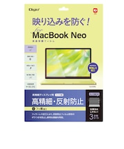 ナカバヤシ MacBook Neo用 フィルム 高精細・反射防止 SFMBN1301FLH