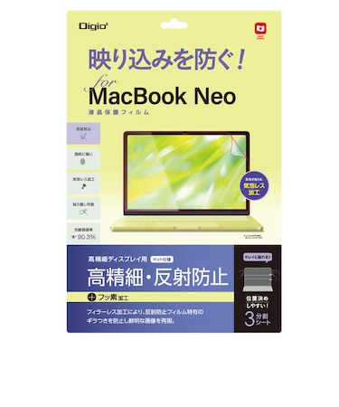 ナカバヤシ　MacBook Neo用 フィルム 高精細・反射防止 SFMBN1301FLH