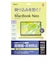 ナカバヤシ　MacBook Neo用 フィルム 高精細・反射防止 SFMBN1301FLH