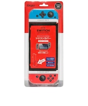 ナカバヤシ ニンテンドーSWITCH用シリコンカバー 分離型 SZCSWI06CC SWシリコンカバーブンリガタコンヒ