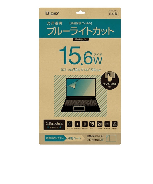 ナカバヤシ　PC用液晶保護フィルム 15.6W 光沢透明ブルーライトカット SFB18FLKBC156W
