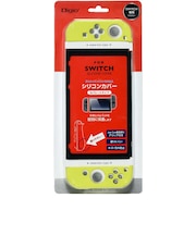 ナカバヤシ　SWITCH用ｼﾘｺﾝｶﾊﾞｰ 分離型ｲｴﾛｰ SZCSWI06Y SWｼﾘｺﾝﾌﾞﾝﾘｲｴﾛｰ