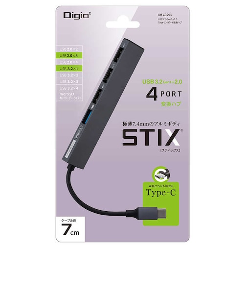 ナカバヤシ　USBハブ STIX TypeC ［バスパワー /4ポート /USB 3.2 Gen1対応］ UHC3294GY