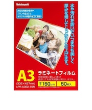 ナカバヤシ ラミネートフィルム 150ミクロン 50枚入 A3 LPRA3E215