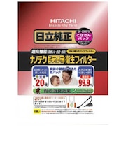 日立　【掃除機用紙パック】 （3枚入） 「ナノテクスーパープレミアム衛生フィルター」 （3枚入り） GP-2000FS GP2000FS
