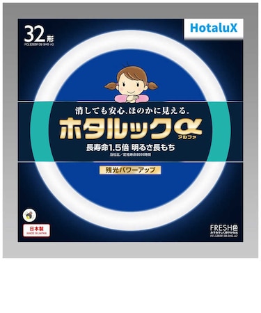 ホタルクス　3波長形丸管蛍光ランプ ホタルック 白さ際立つ光色 昼光色 FCL32EDF30SHGA2