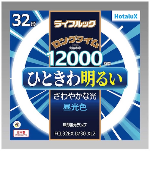 ホタルクス　3波長形丸管蛍光ランプ ひときわ明るいさわやかな光 昼光色 FCL32EXD30XL2