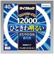 ホタルクス 3波長形丸管蛍光ランプ ひときわ明るいさわやかな光 昼光色 FCL40EXD38XL2