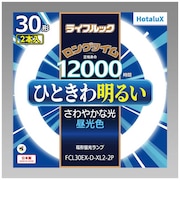 ホタルクス 3波長形丸管蛍光ランプ ひときわ明るいさわやかな光 30W2本セット 昼光色 FCL30EXDXL22P