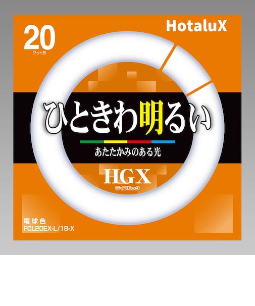 ホタルクス　環形蛍光ﾗﾝﾌﾟ 電球色 FCL20EXL18X