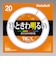 ホタルクス　環形蛍光ﾗﾝﾌﾟ 電球色 FCL20EXL18X