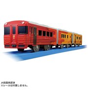 タカラトミー S-64 伊予灘ものがたり プラレール S64イヨナダモノガタリ