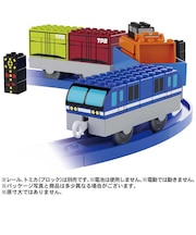 タカラトミー トミカ・プラレールブロック 貨物列車セット トミプラブロックカモツレッシャセット