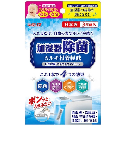 北川工業　アクアクリアボール ACB-15 ACB15
