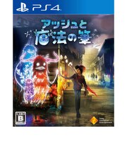 ソニーインタラクティブエンタテインメント PS4ゲームソフト アッシュと魔法の筆 PCJS66047
