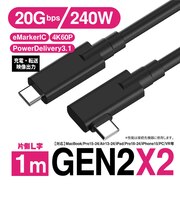 YOUZIPPER　USB-C ⇔ USB-Cケーブル [映像 /充電 /転送 /1.0m /4K /PD240W /USB3.2 Gen2x2] ブラック GEN2X21L