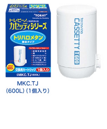 東レ　交換用カートリッジ トリハロメタン除去タイプ ホワイト MKCTJ