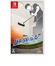 イマジニア Switchゲームソフト おうちでゴルフ練習 パターうまくな~る! オウチデゴルフレンシュウパターウ
