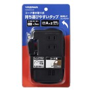 ヤザワ　巻取りモバイルタップ 3個口 0.9m USB付き 黒 ［3個口 /スイッチ無 /2ポート］ H2M50092UBK
