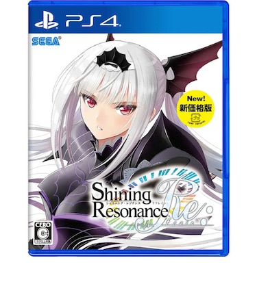 セガ シャイニング・レゾナンス リフレイン 新価格版 ベストバンシャイニングレゾナンス<br>★こちらの商品は人気商品のため、色違い・仕様違い等含め「一家族1台限り」でのご協力をお願いしております。