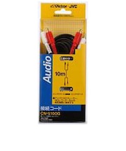 JVC　オーディオコード ピンプラグ×2⇔ピンプラグ×2 (10m) CN5100G
