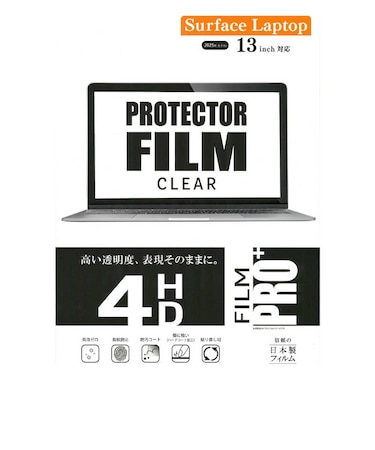 エツミ　Surface Laptop 13インチ用 液晶保護フィルム FILM クリア V40616