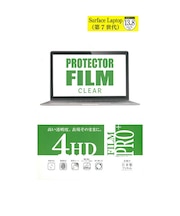 エツミ Surface Laptop 7(13.8インチ)用 液晶保護フィルム クリア V82738