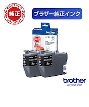 ブラザー 純正プリンターインク ブラック(2個パック) LC411BK2PK
