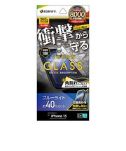 ラスタバナナ iPhone 15 ガラスフィルム 全画面保護 衝撃吸収+角割れしない3Dソフトフレーム ブルーライトカット 高光沢 簡単貼り付け治具付き SGSA3892IP361