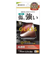 ラスタバナナ iPhone 15 Pro Max(6.7インチ) ガラスフィルム ゴリラガラス 高光沢 ラスタバナナ GG4051IP367P