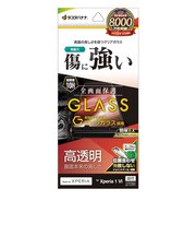 ラスタバナナ Xperia 1 VI ゴリラガラス 高光沢 0.33mm 位置合わせJM付 ゴリラガラス GG4211XP16