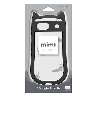 ラスタバナナ　Google Pixel 8a ﾈｺﾐﾐｹｰｽ mimi TPU×PC ﾌﾞﾗｯｸ 7923PXL8AHPBK