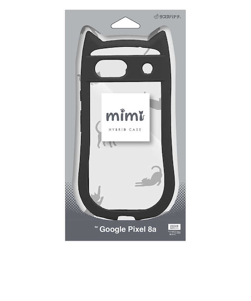 ラスタバナナ　Google Pixel 8a ﾈｺﾐﾐｹｰｽ mimi TPU×PC ﾌﾞﾗｯｸ 7923PXL8AHPBK