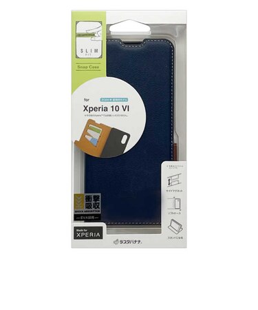 ラスタバナナ　Xperia 10 VI 薄型手帳ケース サイドマグネット カード3枚 ネイビー×ブラウン 7966XP106BSMNVB