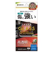 ラスタバナナ AQUOS wish4 ゴリラガラスフィルム 高光沢 0.33mm 位置合わせJM付き 防埃 GG4269AW4